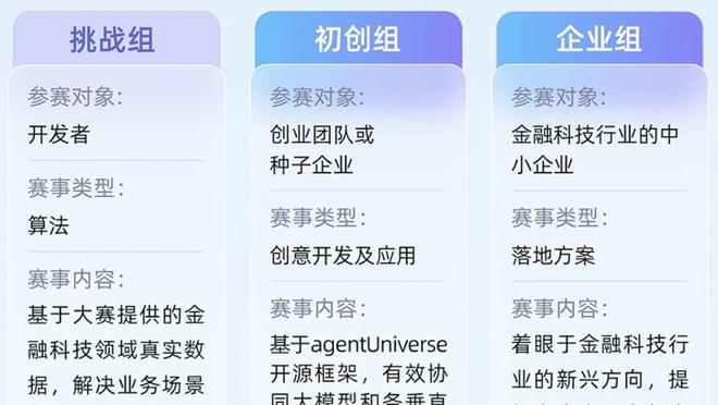 华体会手机版中国截图2
